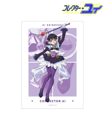 アニメ　コレクター・ユイ2　設定資料 コレクター・ユイ - 設定資料集 vol.2 | AMNIBUS(アムニバス)