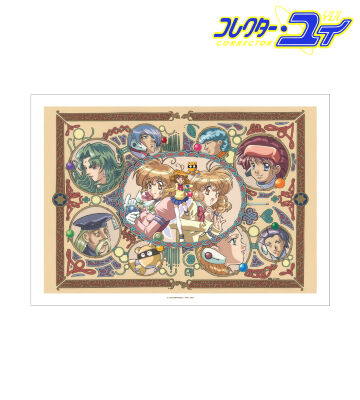 エンディングイラスト A3マット加工ポスター