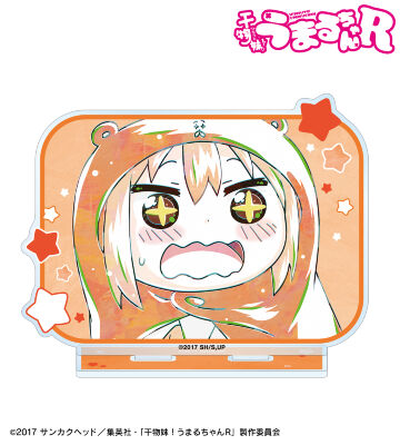 【公式アイテム】干物妹! うまるちゃんR 宴プレート お皿 Amazon.co.jp: アイテム干物妹! うまるちゃんR 宴プレート お皿