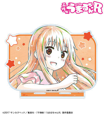TVアニメ『干物妹！うまるちゃんR』のコラボ商品一覧 | AMNIBUS