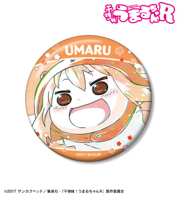 干物妹！うまるちゃん キャンバスアート アニメ 土間うまる サンカクヘッド 干物妹！うまるちゃん キャンバスアート アニメ 土間うまる