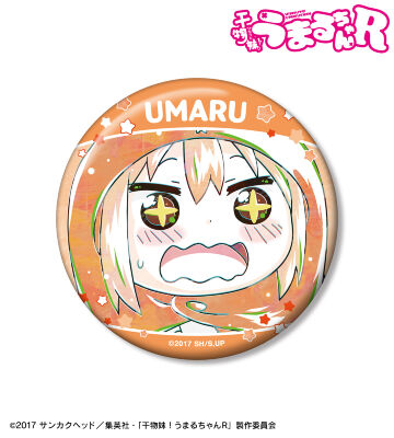 干物妹！うまるちゃん キャンバスアート アニメ 土間うまる サンカクヘッド 干物妹！うまるちゃん キャンバスアート アニメ 土間うまる