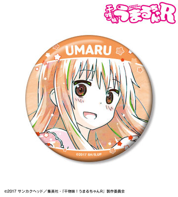 干物妹！うまるちゃん 缶バッジセット（AR付き）｜ホビーの総合