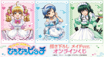 こどものおもちゃ こどちゃ ドロードロー くじ オンラインくじ アニメ『こどものおもちゃ』｜アニメ『こどものおもちゃ