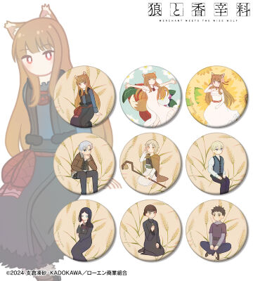 狼と香辛料　ホロ キレイめファッションでお買い物VER. キャラファイングラフ TVアニメ『狼と香辛料 MERCHANT MEETS THE WISE WOLF』 - 描き