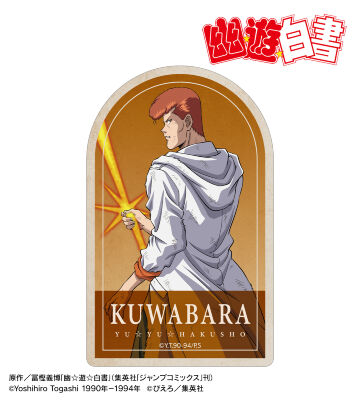 描き下ろし 桑原和真 戦う背中ver. ステッカー