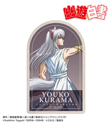 描き下ろし 妖狐蔵馬 戦う背中ver. ステッカー