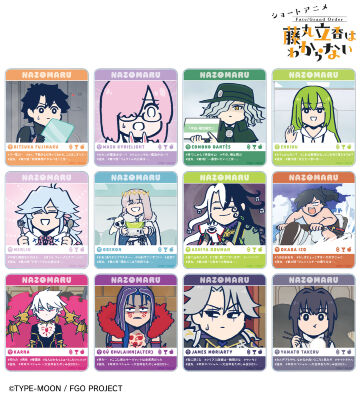 藤丸立香はわからない トレーディングアクリルカード オベロン FGO セット 再販】Fate/Grand Order 藤丸立香はわからない トレーディング