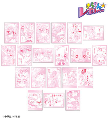 トレーディング原作コマブロマイド