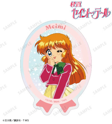 羽丘芽美 オーロラステッカー