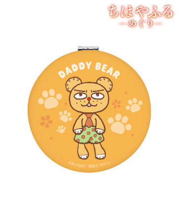 ダディベア 丸型折りたたみミラー