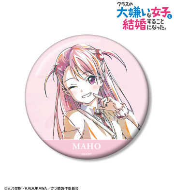 桜森真帆 Ani-Art 第1弾 100mm缶バッジ