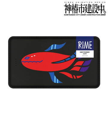 谷置 狸眼 ar-Unity モチーフアイコン モバイルバッテリー