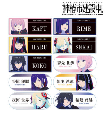トレーディングアクリルネームプレート