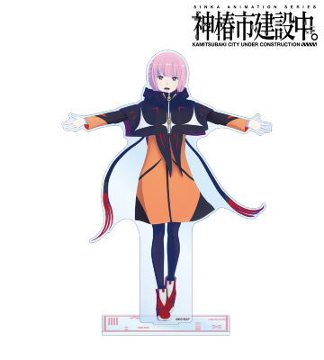 森先 化歩 BIGアクリルスタンド ver.A