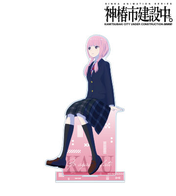 森先 化歩 BIGアクリルスタンド ver.B