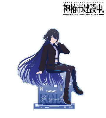 輪廻 此処 BIGアクリルスタンド ver.B