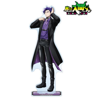 魔入りました！入間くん シャックス・リード 4571697086920_1.jpg?v=
