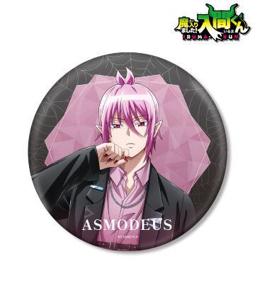 ウァラク・クララ 缶バッジ 魔入りました！入間くん HANABIYORI 魔入りました！入間くん hanabiyori クララ 缶バッジ - メルカリ