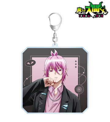 魔入りました！入間くん　アクリルキーホルダー　鈴木入間 魔入りました！入間くん - 描き下ろし 鈴木入間 ブラックコーデ