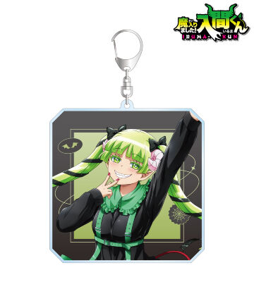 入間くん アスモデウス アリス eチャンスくじ アクリルキーホルダー 魔入りました！入間くん - アスモデウス・アリス ちびころ BIG