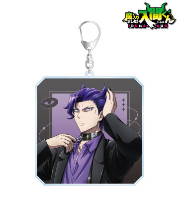 魔入りました！入間くん　アクリルキーホルダー　鈴木入間 魔入りました！入間くん - 鈴木入間 grunge CANVAS BIGアクリル