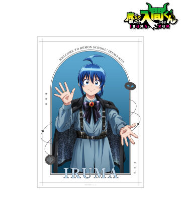 魔入りました！入間くん - シャックス・リード Ani-Art aqua
