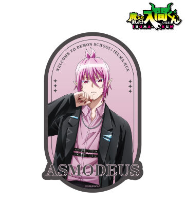 魔入りました！入間くんのコラボ商品一覧 | AMNIBUS(アムニバス)