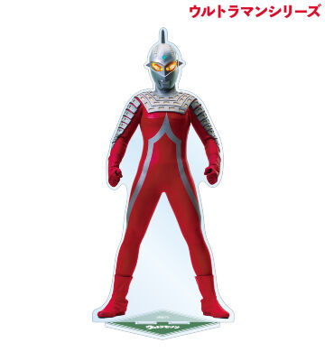 ウルトラセブン 特大アクリルスタンド