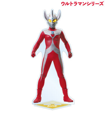 ウルトラマンタロウ 特大アクリルスタンド
