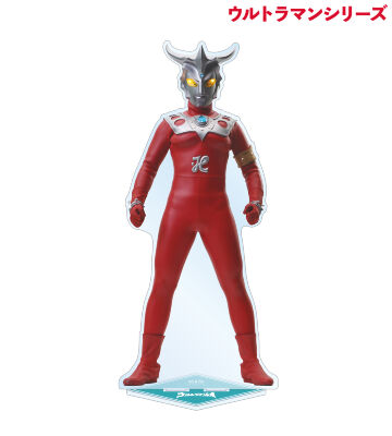 ウルトラマンレオ 特大アクリルスタンド