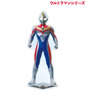 ウルトラマンダイナ 特大アクリルスタンド
