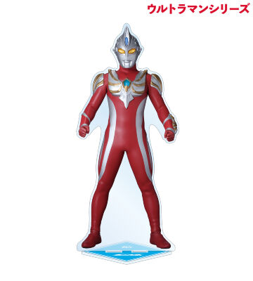 ウルトラマンマックス 特大アクリルスタンド