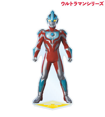 ウルトラマンギンガ 特大アクリルスタンド