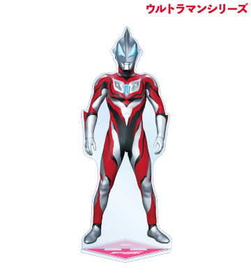 ウルトラマンジード 特大アクリルスタンド
