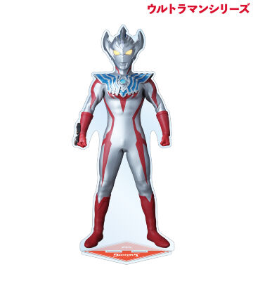 ウルトラマンタイガ 特大アクリルスタンド