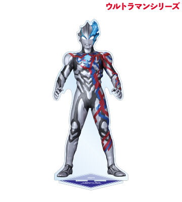 ウルトラマンブレーザー 特大アクリルスタンド