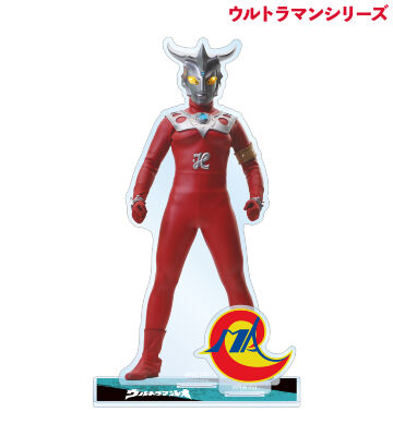 ウルトラマンレオ パーツ付きBIGアクリルスタンド