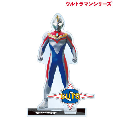 ウルトラマンダイナ パーツ付きBIGアクリルスタンド