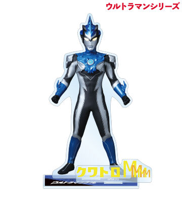 ウルトラマンブル パーツ付きBIGアクリルスタンド