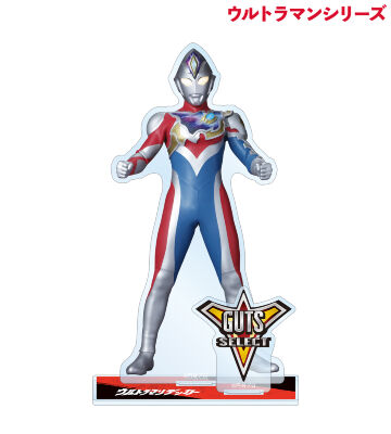ウルトラマンデッカー パーツ付きBIGアクリルスタンド