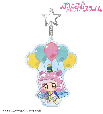 ぷにる POPOON BIGアクリルキーホルダー