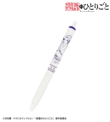 描き下ろし 壬氏 水遊びver. ユニボール ワン ゲルインクボールペン