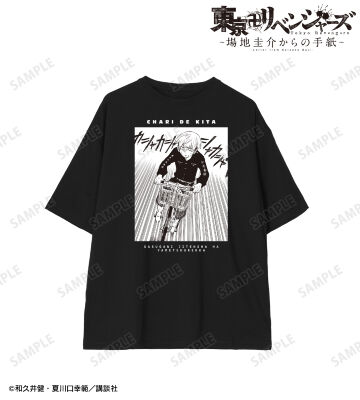 東京卍リベンジャーズ ～場地圭介からの手紙～のコラボ商品一覧