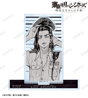 場地 圭介 3巻本体表紙イラスト パーツ付きBIGアクリルスタンド