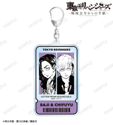 場地 圭介&松野 千冬 2巻本体表紙イラスト チケット風BIGアクリルキーホルダー