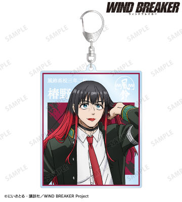 椿野 佑 BIGアクリルキーホルダー