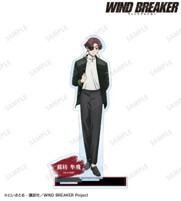 【レア】PULL UP! キャンペーン アクスタ 2025 The day ROAR fall 缶バッジ – KAWASAKI BRAVE THUNDERS