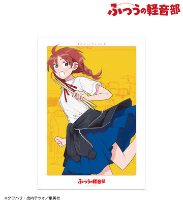 2巻表紙 A3マット加工ポスター
