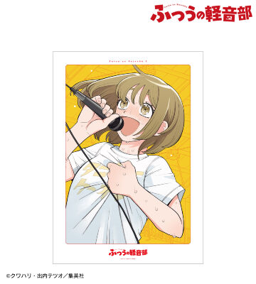 5巻表紙 A3マット加工ポスター